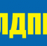 01 ЛДПР - ИА B-Port.Com