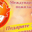 Международный День пожилого человека в областной универсальной научной библиотеке - ИА Nord-News.Ru