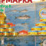 Гастрономическое изобилие на ярмарке «Заполярная осень»! - MurmanExpo.Ru