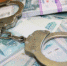 ​Возбуждено уголовное дело по факту хищения денежных средств при выполнении муниципального контракта - Прокуратура Мурманской области