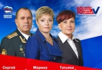 Пост сдал - пост принял