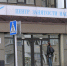 В Мурманске полицейскими задержана подозреваемая в мошенничестве - ИА B-Port.Com