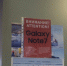 Пассажирам мурманского аэропорта рекомендуют отказаться от Galaxy Note 7 - SeverPost.ru