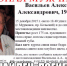 Пропавший почти год назад 69-летний мурманчанин погиб - SeverPost.ru
