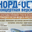 3 2 - ИА B-Port.Com