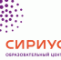 В Образовательном центре «Сириус» (г. Сочи) во время январской математической смены 2017 года  будет организована работа Школы по математике и теоретической информатике - Министерство образования и науки