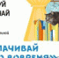 Стартовал конкурс социальной рекламы на тему своевременной оплаты коммунальных услуг - Hibiny.Com
