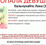 В Мурманске разыскивают 16-летнюю девушку - SeverPost.ru