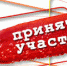 10 ноября состоится региональный Форум работников дошкольного образования   «Дошкольное образование Мурманской области: ценности и векторы развития» - Министерство образования и науки