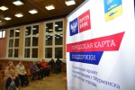 Вторая волна