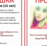 Двух сбежавших школьниц в Мурманске вернули домой - SeverPost.ru