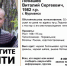 В Мурманске пропал человек - Телекомпания ТВ-21