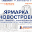 2 2 - ИА B-Port.Com