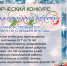 Молодежный Совет Кандалакшского района проводит конкурс «Улыбка новогодней доброты» - 4erdak.Ru