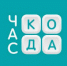 Более 9 миллионов российских школьников примут участие в акции «Час кода» - Министерство образования и науки