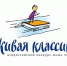 Продолжается прием заявок на участие в VI Всероссийском конкурсе юных чтецов «Живая классика» - ГТРК Мурман