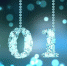С Новым 2017 годом!!! - Комитет по физ. культуре и спорту