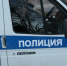 Возбуждено уголовное дело в отношении сотрудника ЧОП, стрелявшего в Мурманске - SeverPost.ru