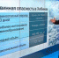 Телеканал Россия о Хибинах - самых лавиноопасных горах в России. ВИДЕО - SeverPost.ru