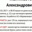 Пропавший сотрудник «Мурманскэнергосбыта» вернулся домой - ИА Nord-News.Ru