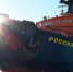 Атомный ледокол «Россия» - MurmanNews.Ru