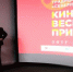 Киномарафон «Северный характер» стартовал в Мурманске под девизом « Кино! Весна! Природа!» - Hibiny.Com