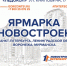 11 2 - ИА B-Port.Com