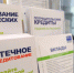 Мурманское ипотечное Агентство рассчитывает начать работу до конца марта - SeverPost.ru