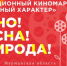 Дорогие друзья! Уважаемые любители кино! - Телекомпания ТВ-21