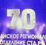 Мурманским театрам – достойную сцену! - Телекомпания ТВ-21
