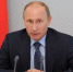 Владимир Путин поручил провести Ассамблею Межпарламентского союза - ИА B-Port.Com