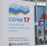 Марина Ковтун выступит спикером на сессии по повышению доступности энергетической инфраструктуры в рамках Сочинского инвестфорума - Телекомпания ТВ-21