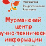 Участник выставки "Образование. Профессия. Карьера: кадры для бизнеса 2017" – Мурманский ЦНТИ – филиал ФГБУ «РЭА» Минэнерго России - MurmanExpo.Ru