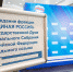 В Москве пройдет выездное заседание фракции «Единой России» - Единая Россия