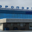 Аэропорт «Мурманск» купит противооблединительную машину за 24 млн рублей - SeverPost.ru