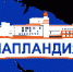 О проведении фестиваля научно-технического творчества «Юные инженеры Арктики». Закрытие сезона 2016/2017 учебного года» - Министерство образования и науки