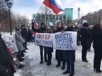 В Мурманске начался митинг «Вместе против террора»