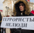 В Мурманске на митинг против террора вышли около двух тысяч северян - ИА Nord-News.Ru