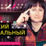 Областная научная библиотека приглашает мурманчан на лекцию переводчика Юлии Колесовой «Шведский криминальный роман» - Комитет по культуре и искусству