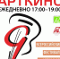 Областной художественный музей приглашает на показы Всероссийского фестиваля авторского короткометражного кино «Арткино» - Правительство Мурманской области