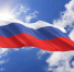 Почти половина россиян гордятся историей своей страны - SeverPost.ru