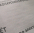 «КолАтомЭнергоСбыт» проводит акцию по замене счетчиков пожилым людям - ИА Nord-News.Ru