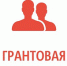 О грантовой поддержке ученых Мурманской области в 2017 году - Министерство образования и науки