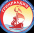 «Гринландия» готовится к встрече гостей - ГТРК Мурман