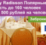Соседские разборки или чья-то месть? - SeverPost.ru