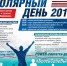 28 2 - ИА B-Port.Com