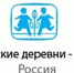 Практический семинар по вопросам воспитания и взаимодействия с детьми с инвалидностью для сотрудников Детской деревни-SOS Кандалакша - ГТРК Мурман