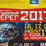 "Студёный берег 2017". В Коле пройдёт рок-фестиваль - ГТРК Мурман