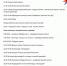 Программа фестиваля "Териберка. Новая жизнь 2017" - КП Мурманск
