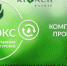 Следственный комитет допрашивает апатитских врачей - SeverPost.ru